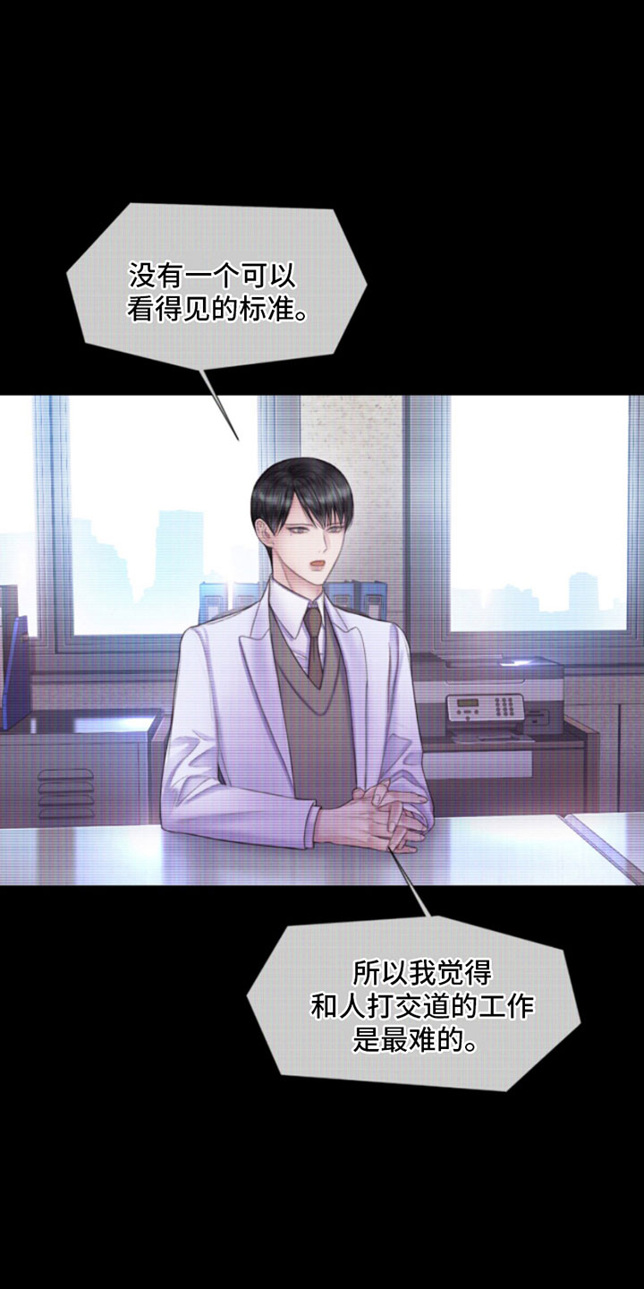第11章：留言6