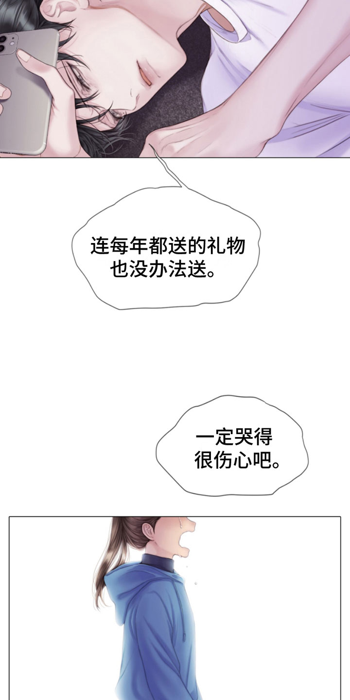 第12章：噩梦19