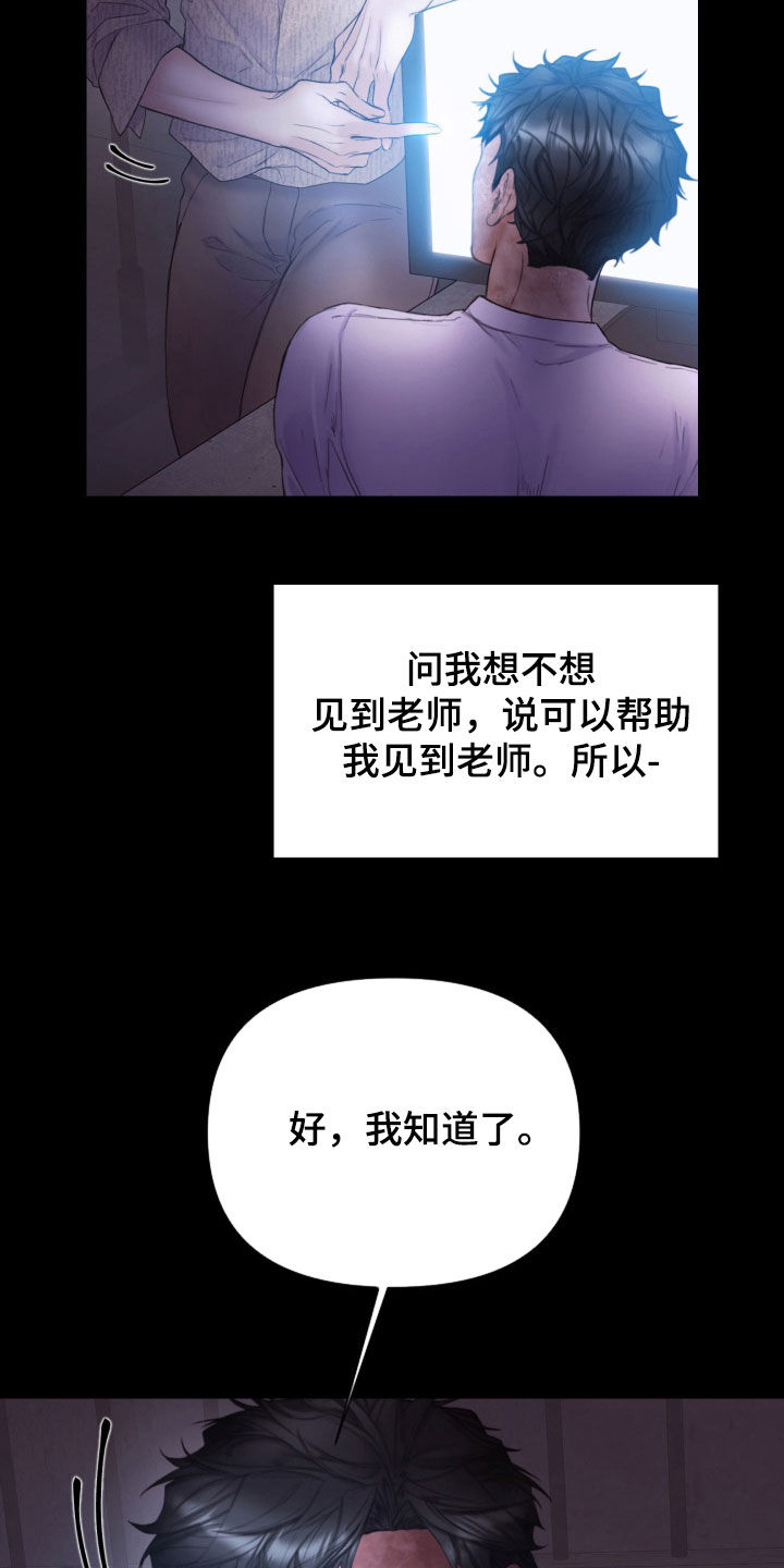 第70章：休假4