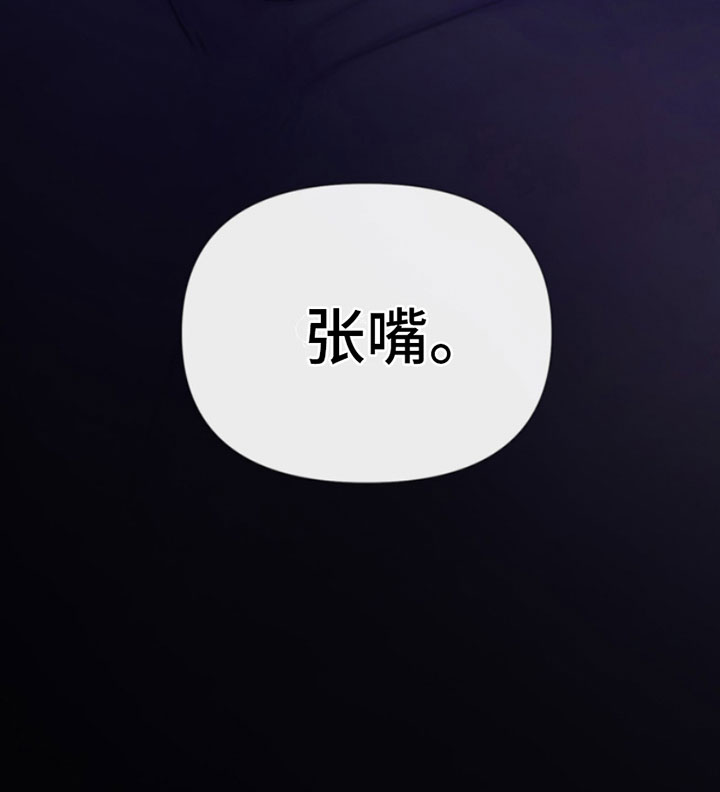 第9章：暴起35