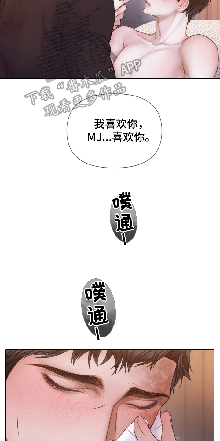 第39章：安抚人心1