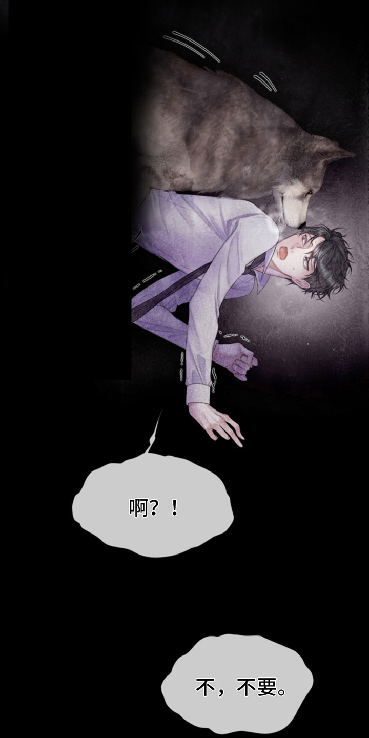第13章：报警8