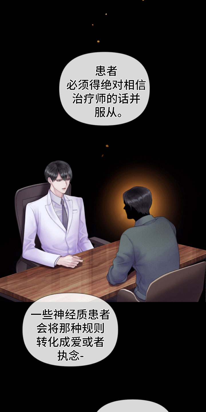 第15章：过来16