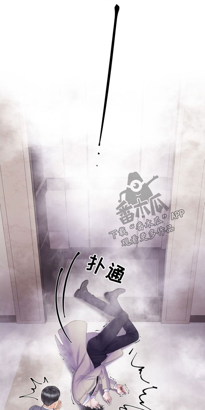 第27章：幻觉23