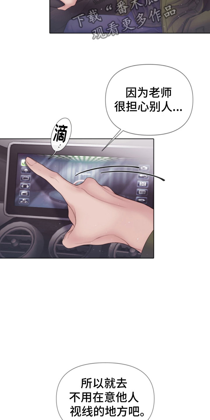 第14章：雪中小屋8