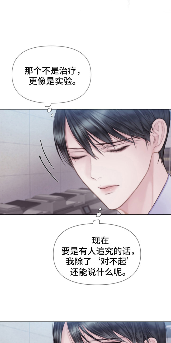 第11章：留言12