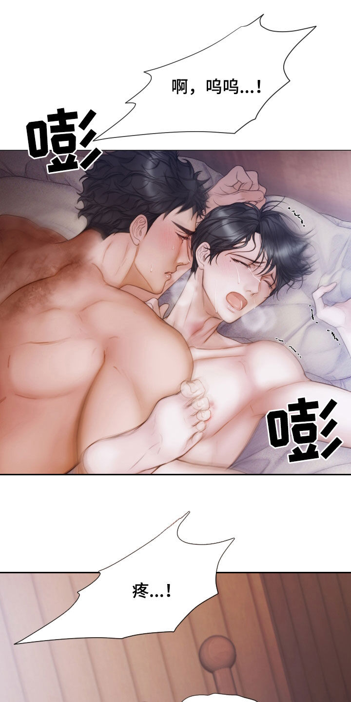 第46章：另一种感觉26