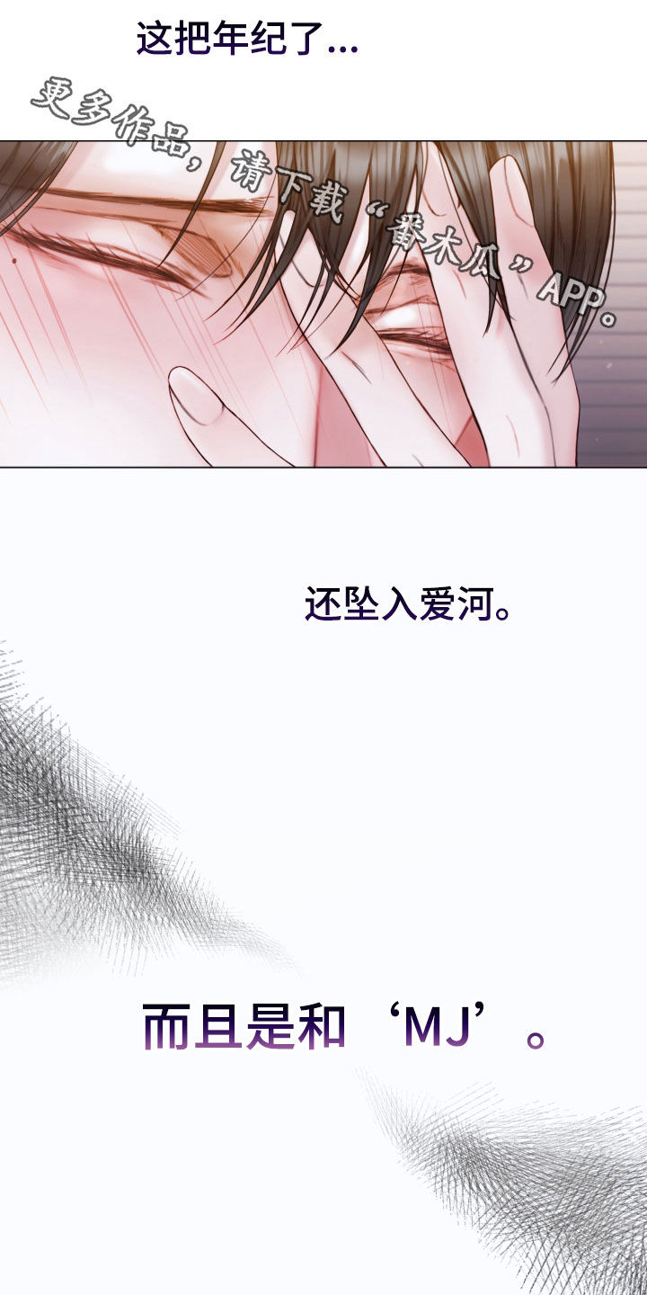 第61章：怀疑对象28