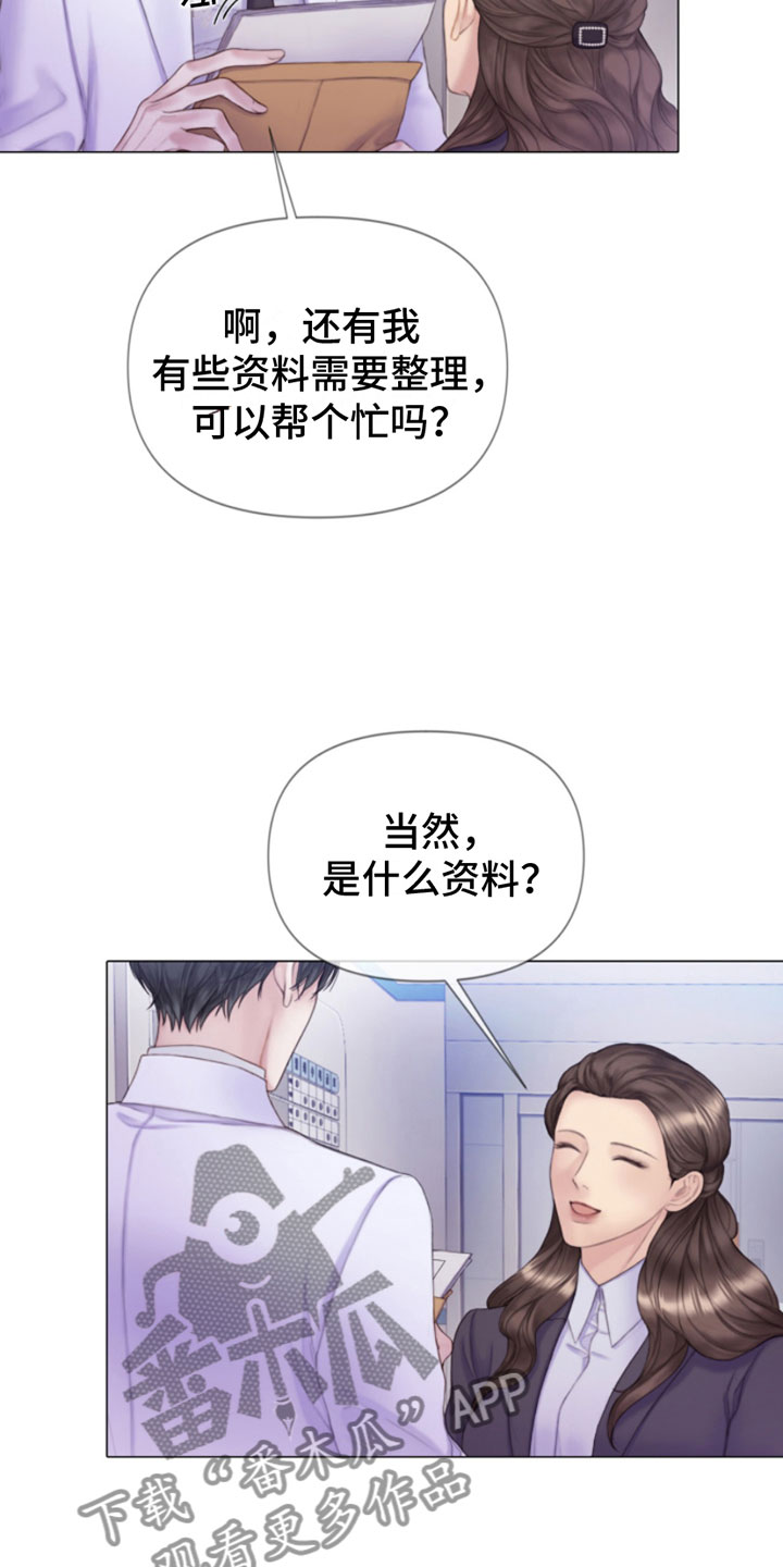 第12章：噩梦2