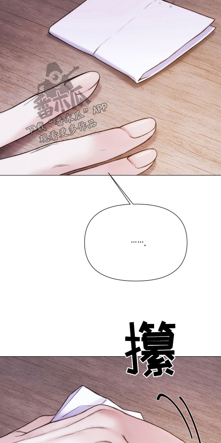 第62章：礼物4