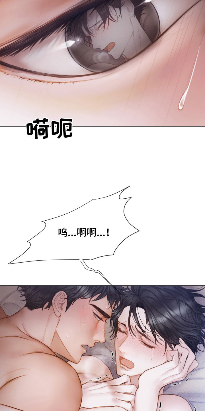 第46章：另一种感觉28