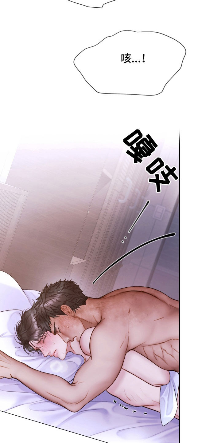 第75章：梦15