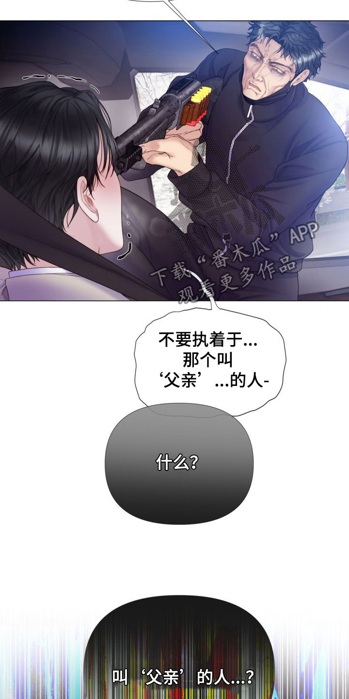 第29章：反抗1