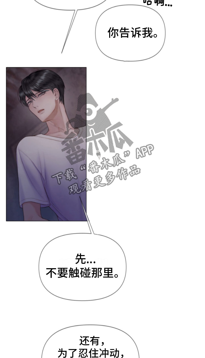 第18章：吻我10