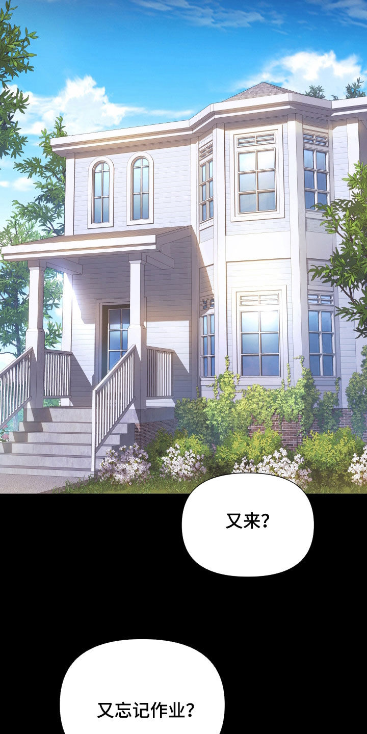 第75章：梦18