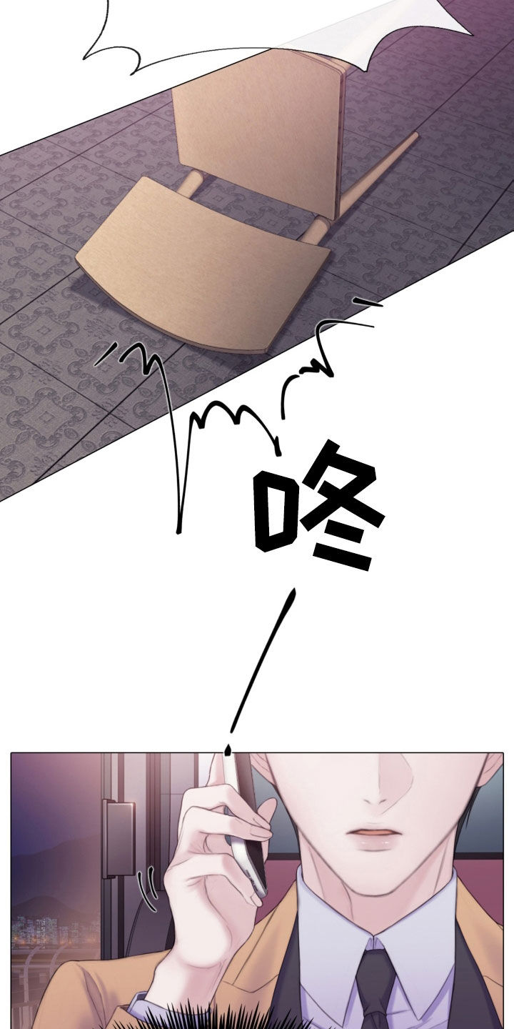 第25章：谎言22
