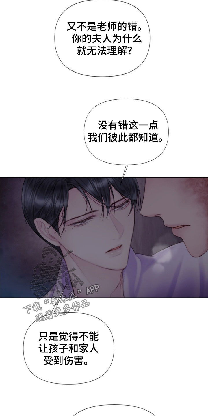 第20章：打抱不平11