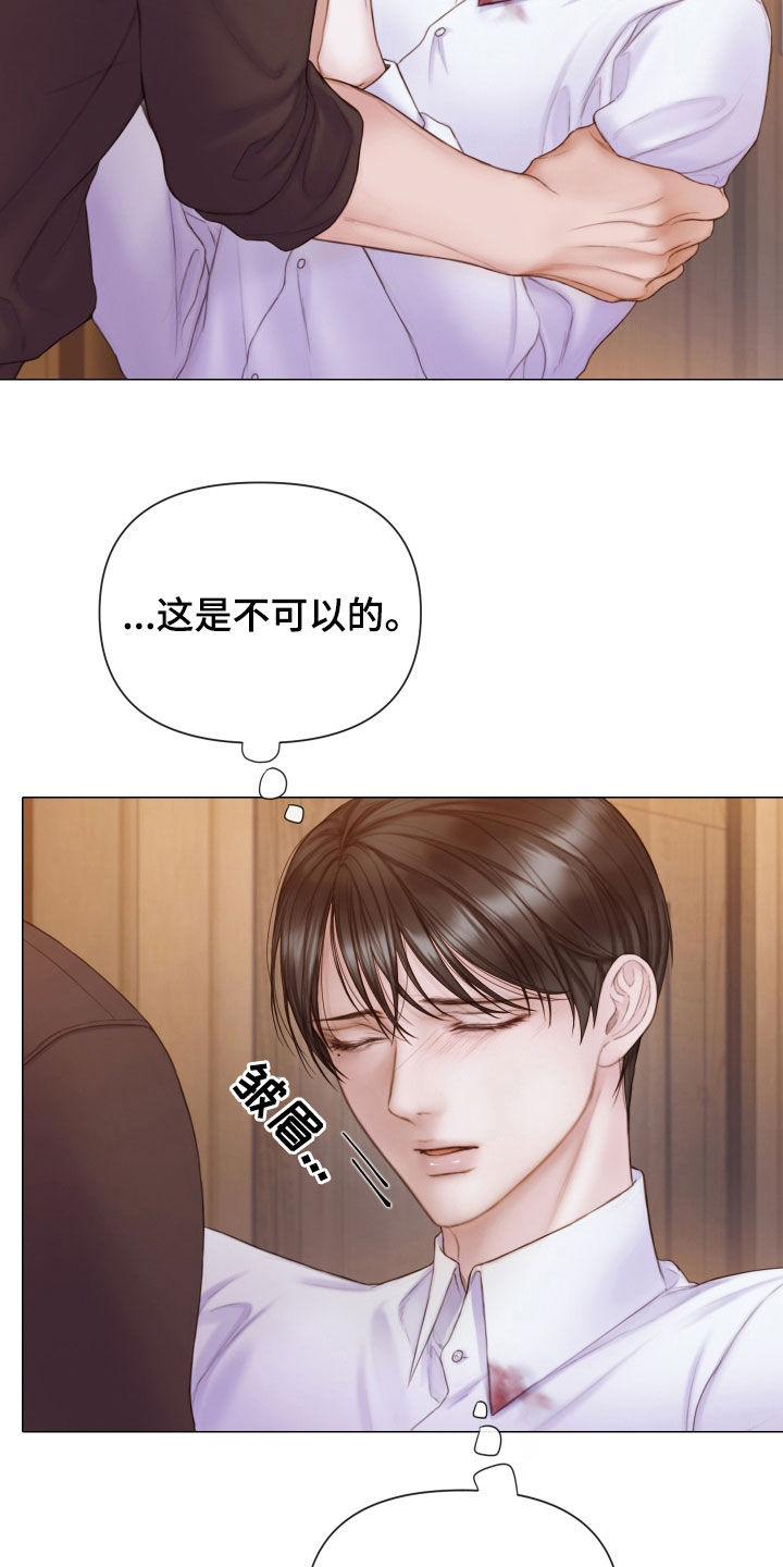 第42章：感情26