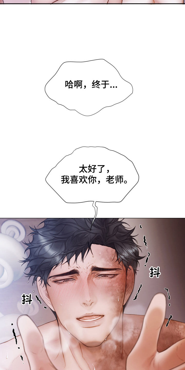 第46章：另一种感觉17