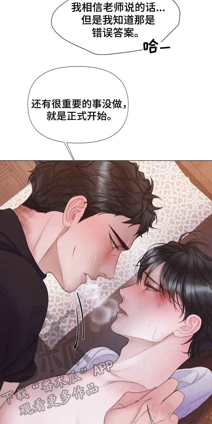 第38章：所希望的7