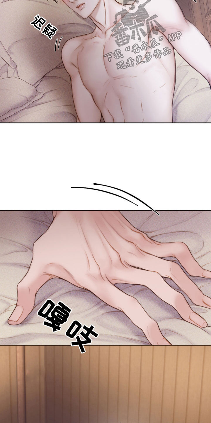 第43章：从头到脚24