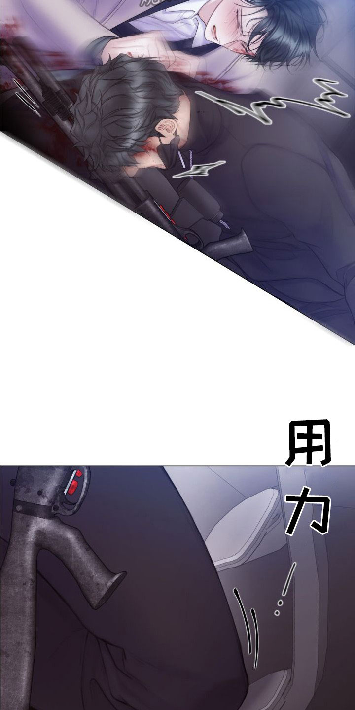 第29章：反抗24