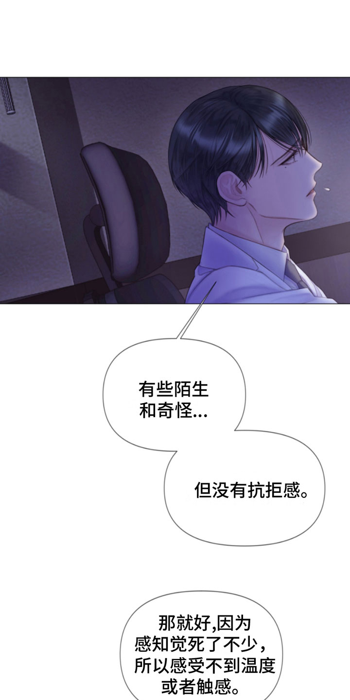 第9章：暴起1