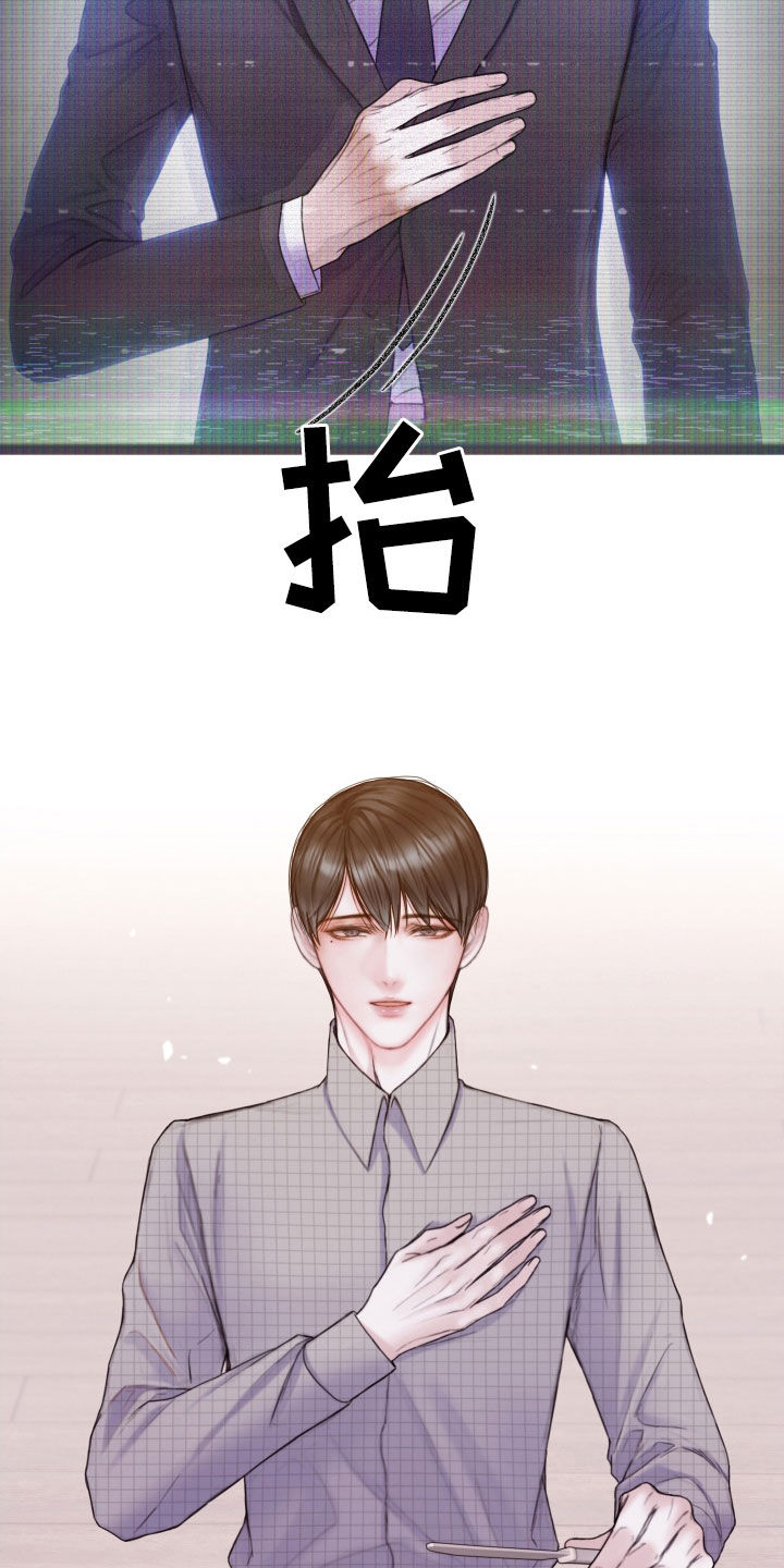 第64章：找到了7