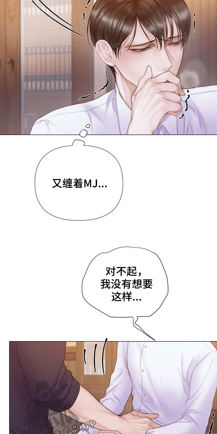 第40章：不要走5
