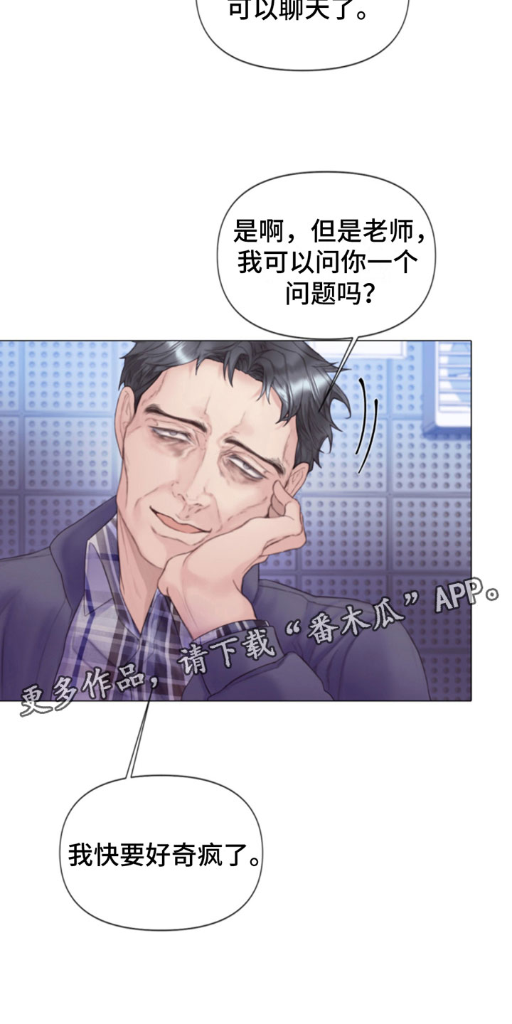 第4章：窗外之人28