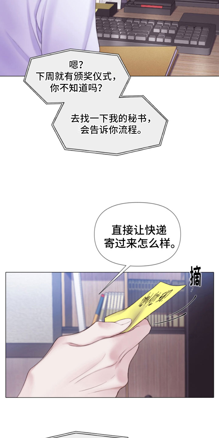 第11章：留言22