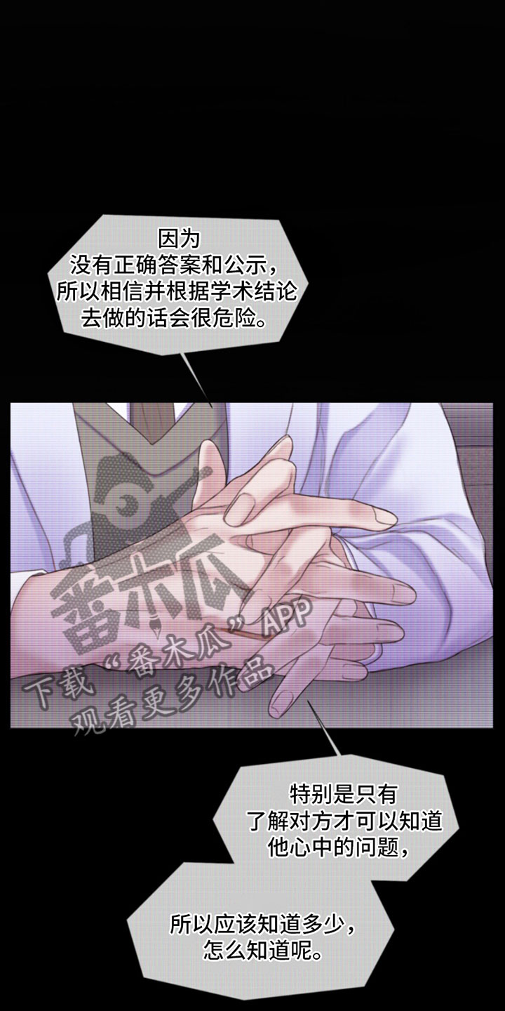 第11章：留言5