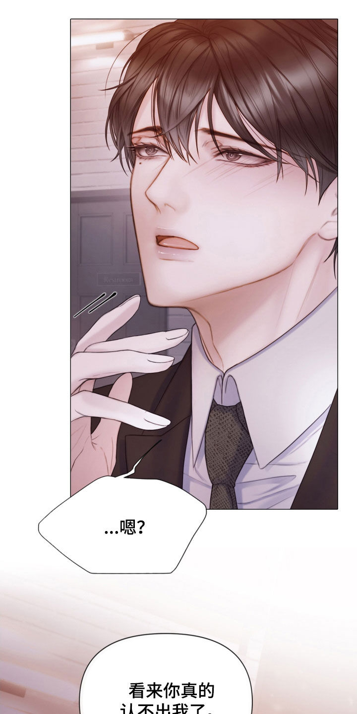 第52章：真正模样9