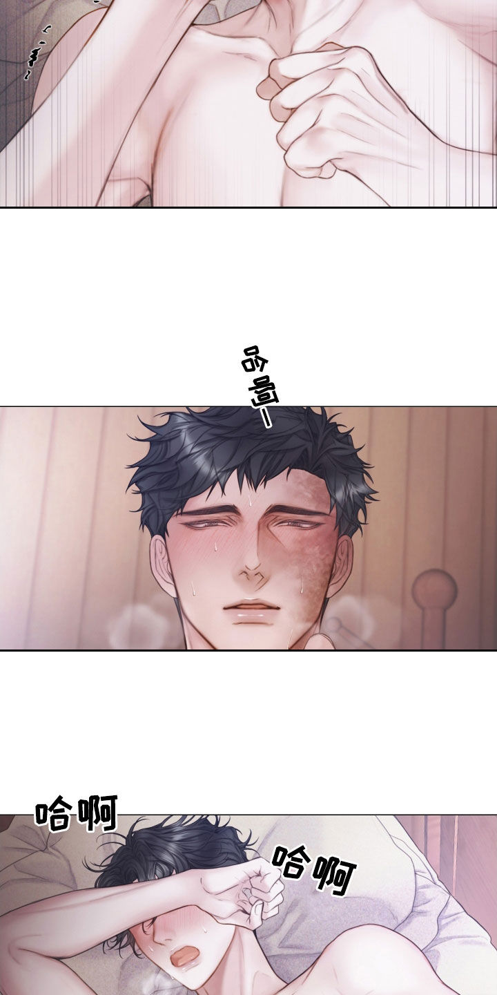 第45章：才刚开始16