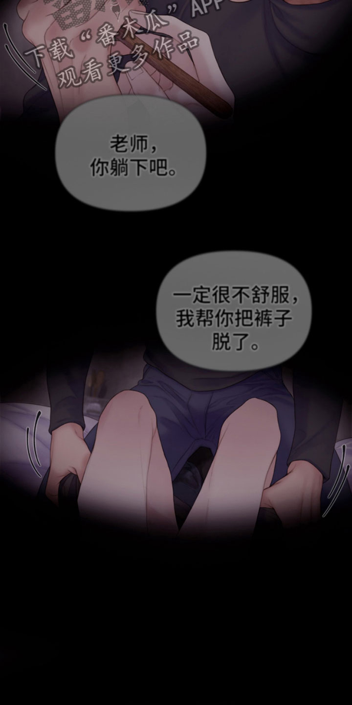 第19章：出手3