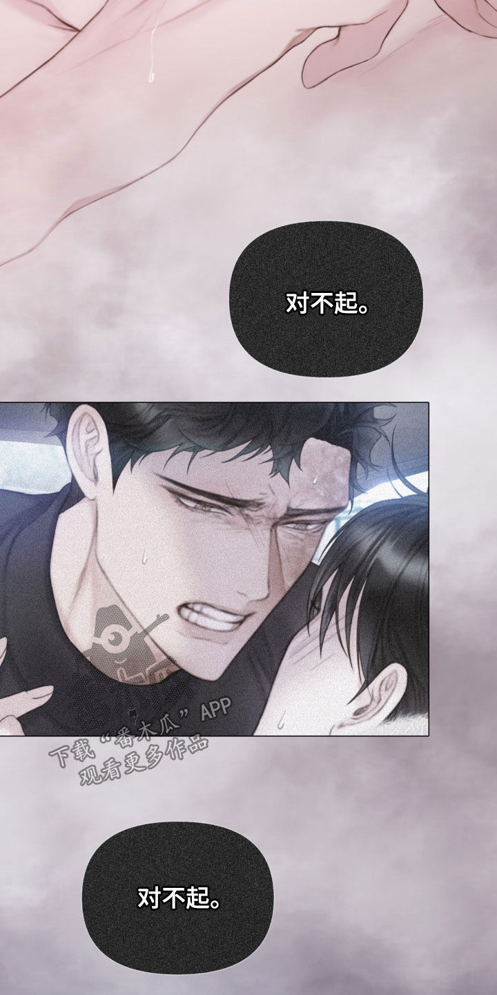 第24章：重大案件9