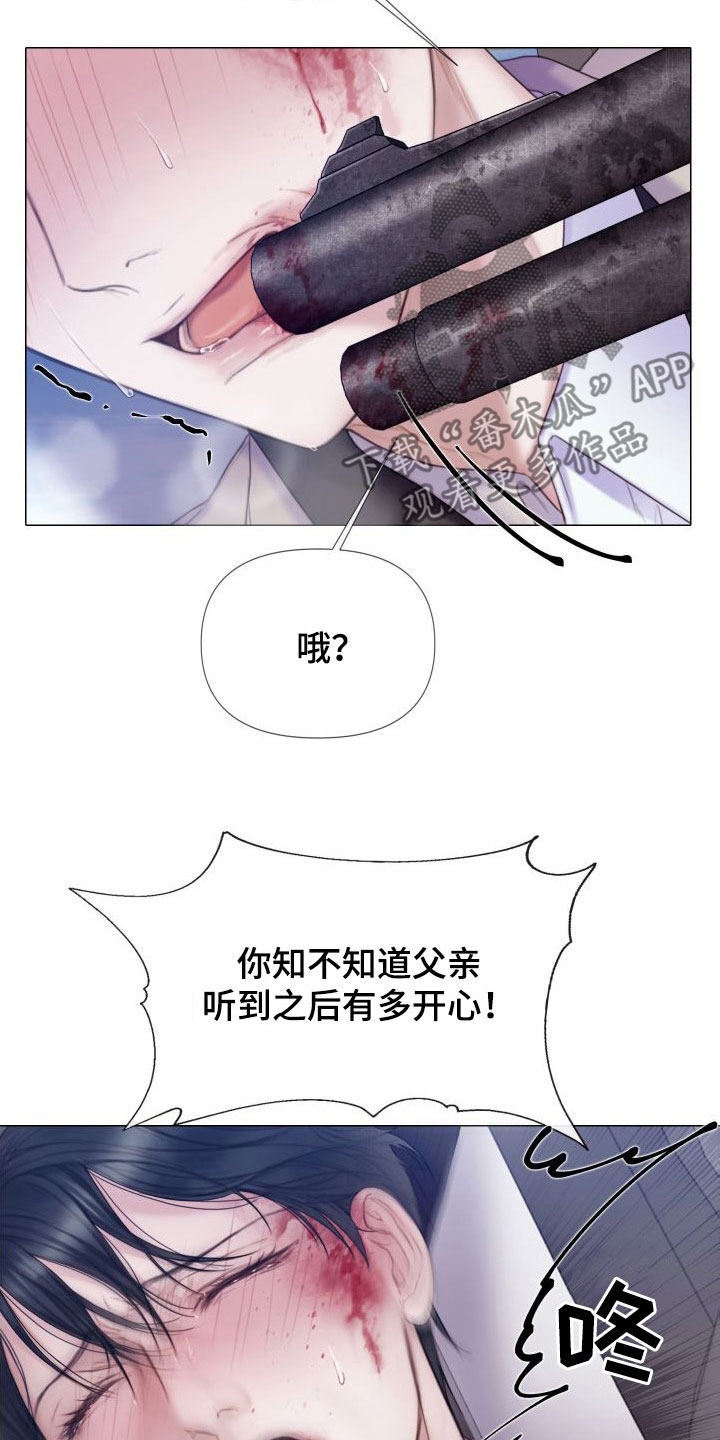 第29章：反抗6