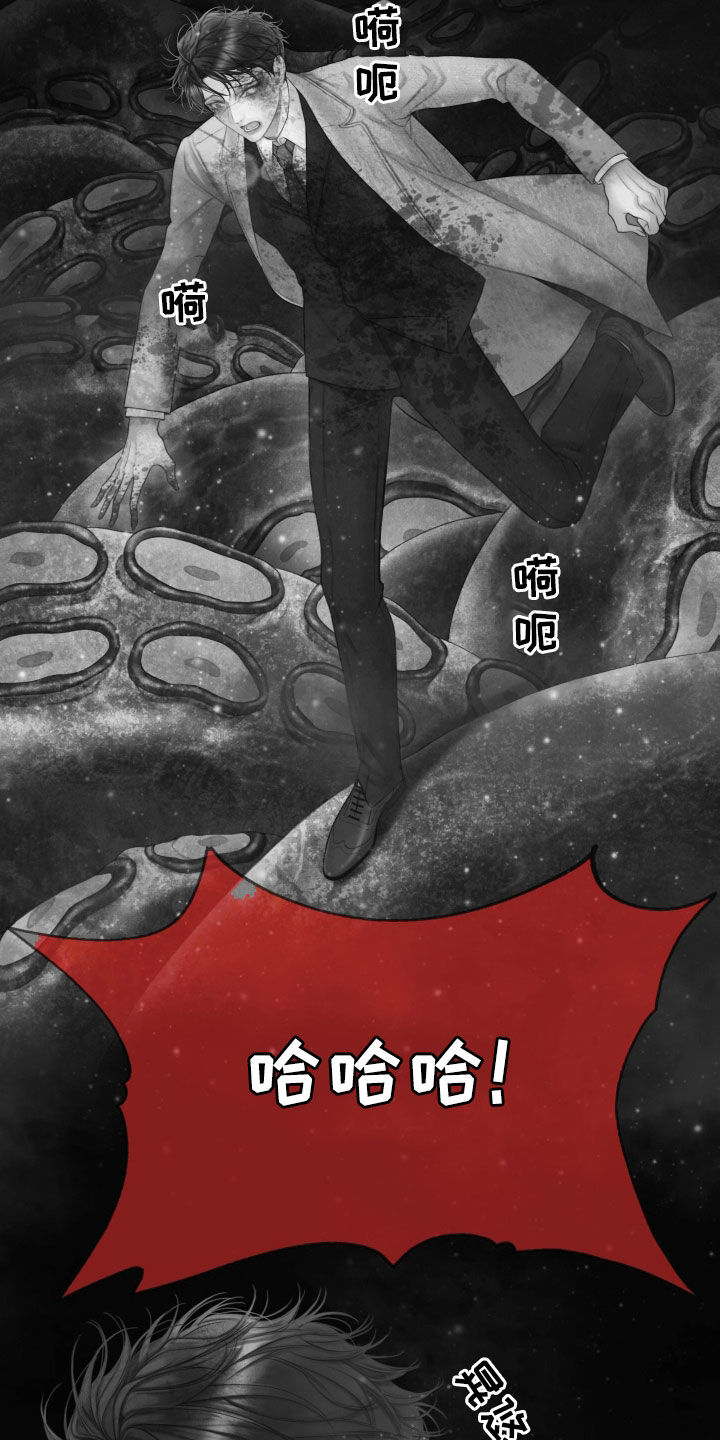 第34章：噩梦14
