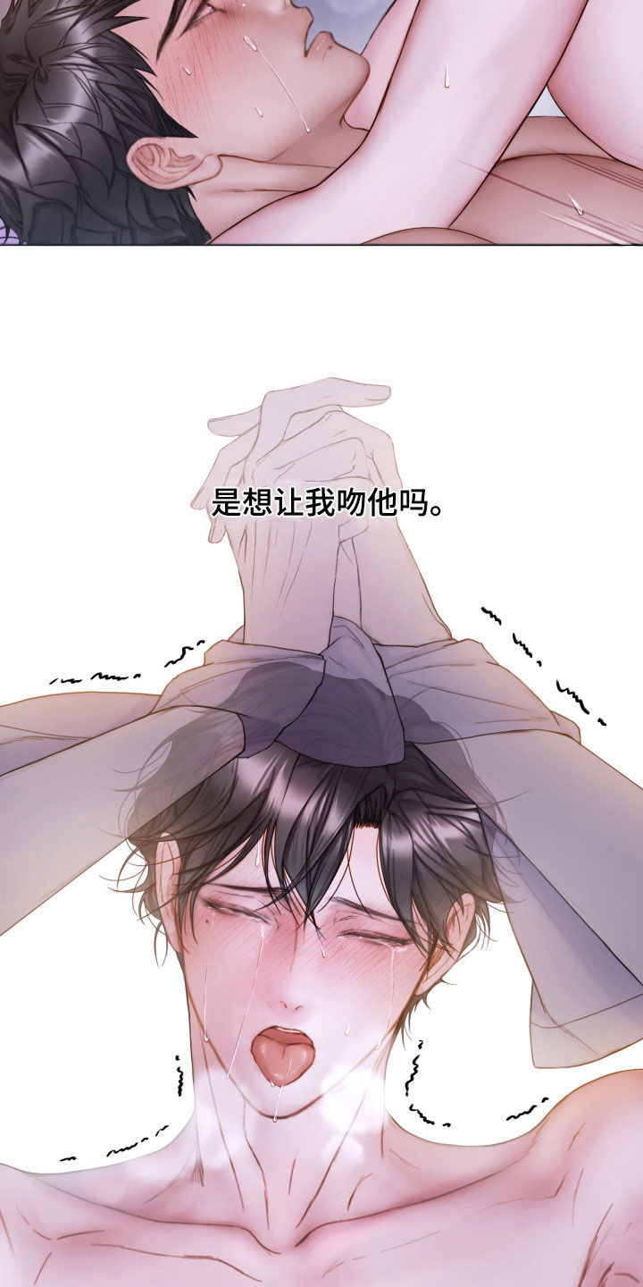 第74章：再重一点5