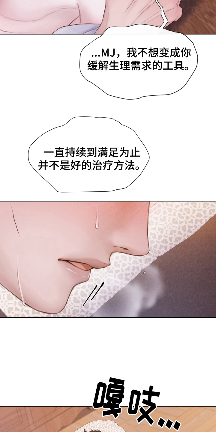 第38章：所希望的8