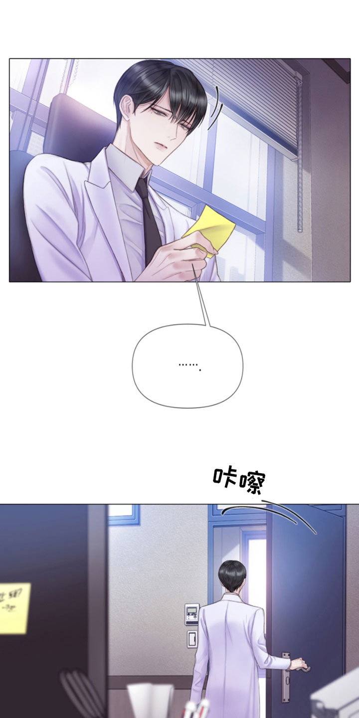 第11章：留言24