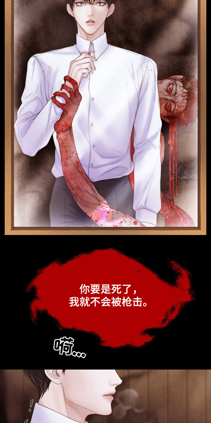 第39章：安抚人心16