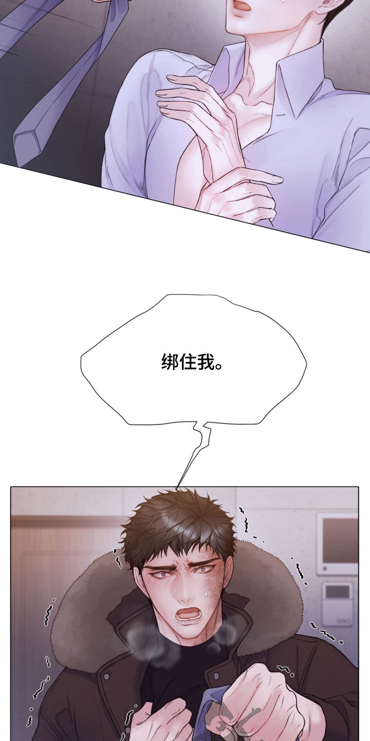 第69章：记录片4