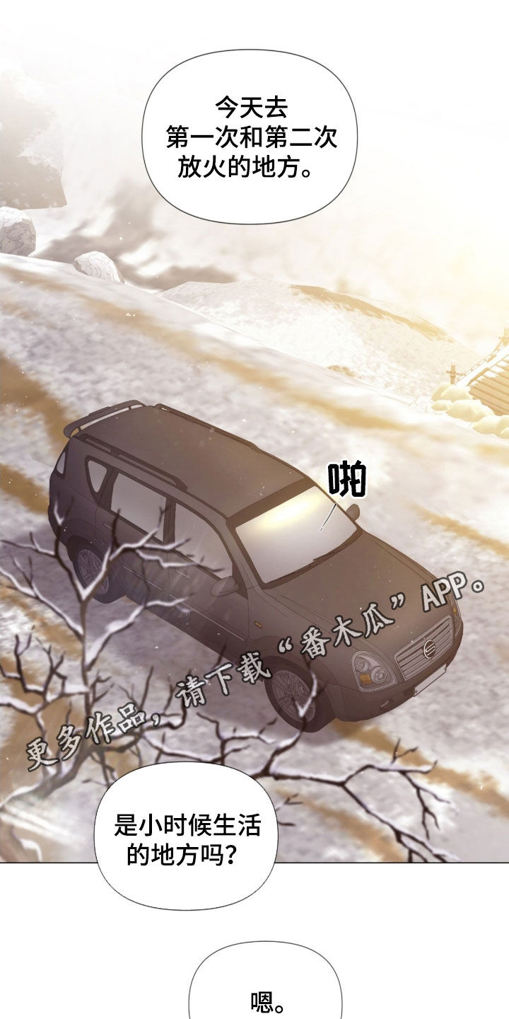 第21章：本能0