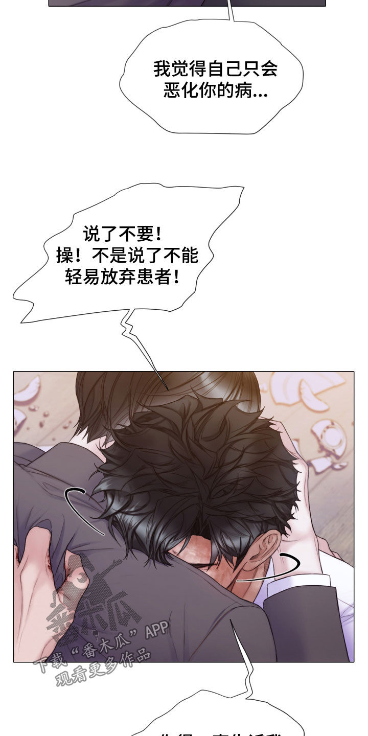 第57章：和我谈恋爱2