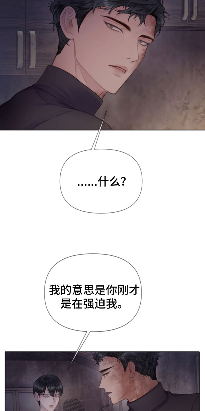 第17章：梦见你7