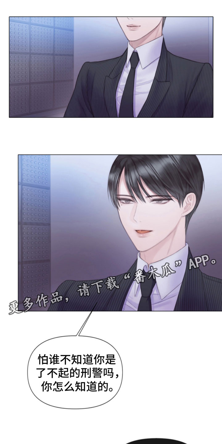 第5章：身后的手0