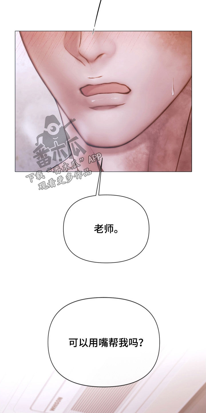 第71章：打破原则18
