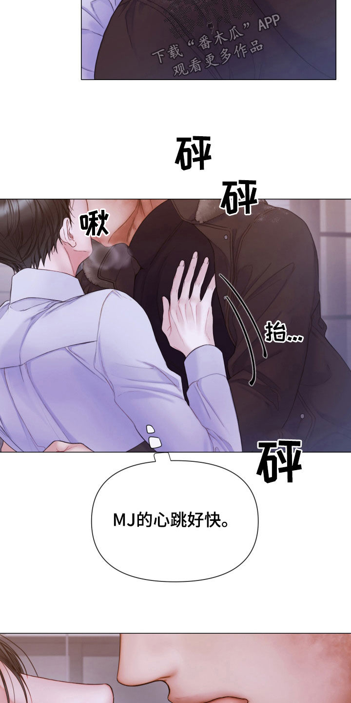 第68章：冷静下来13