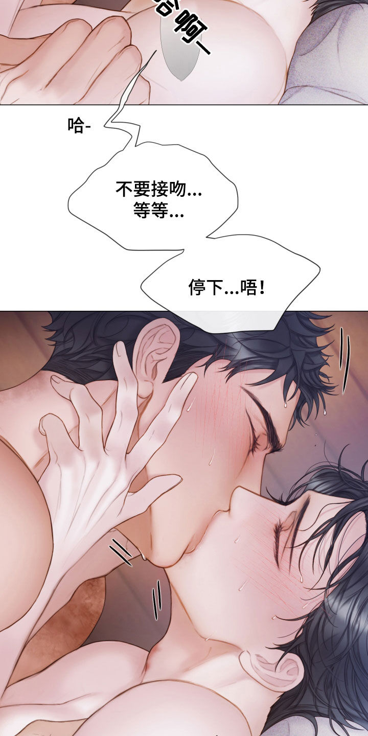 第46章：另一种感觉8